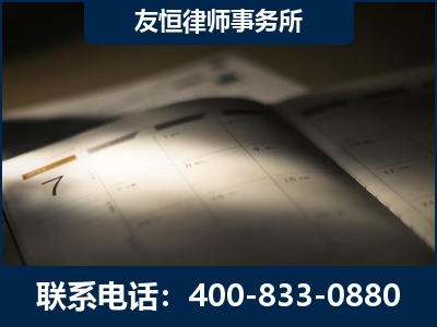 海城-虚开增值税发票律师
