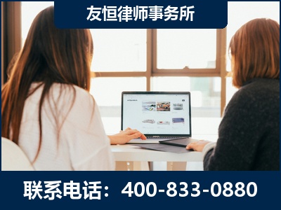 海城-职务犯罪律师