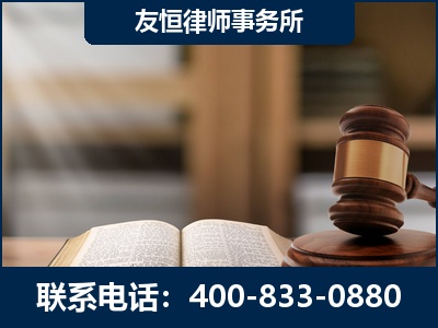 海城-犯罪律师----郑祥律师