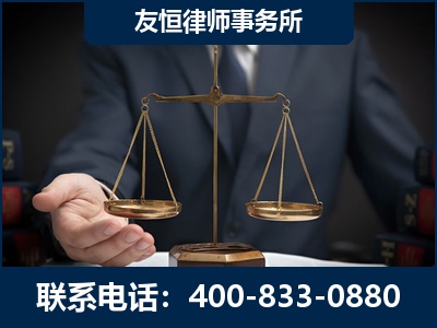 海城-虚开增值税发票律师----郑祥律师