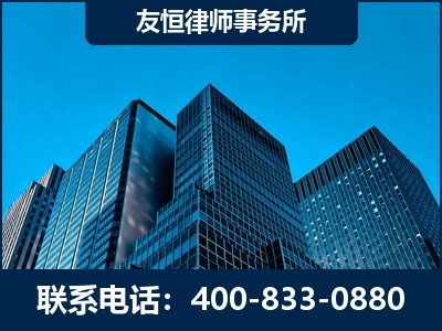 海城-刑事律师