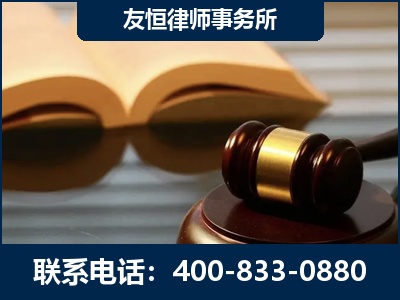 海城-刑事律师----郑祥律师