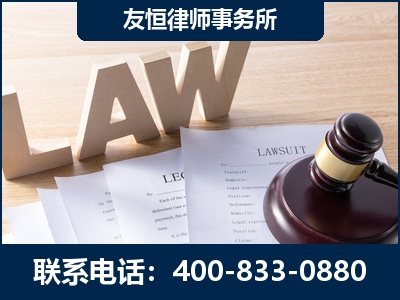 海城-伪造婚内五百万债务离婚案